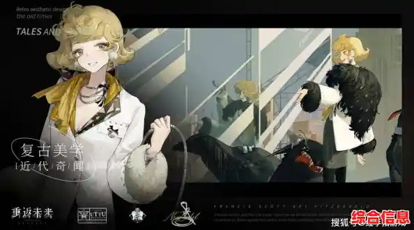 想要体验丰富角色与策略搭配?重返未来1999b服》不试试吗? 想要体验丰富角色与策略搭配?重返未来1999b服》不试试吗?