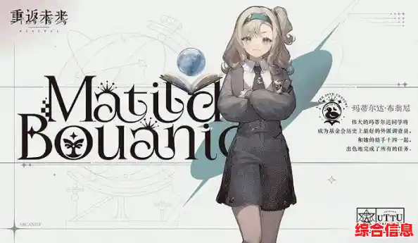 想要体验丰富角色与策略搭配?重返未来1999b服》不试试吗? 想要体验丰富角色与策略搭配?重返未来1999b服》不试试吗?