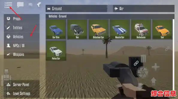 想和全球玩家联机破坏?GoreBox国际服的沙盒自由你岂能错过? 想和全球玩家联机破坏?GoreBox国际服的沙盒自由你岂能错过?