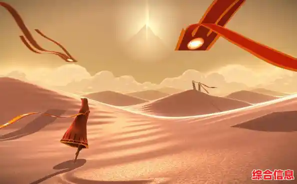 《风之旅人正版》画风治愈玩法多样,怎能不心动? 《风之旅人正版》画风治愈玩法多样,怎能不心动?