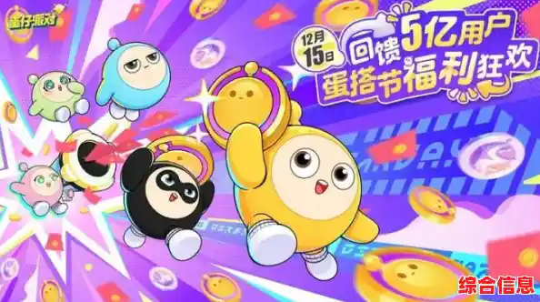 想体验刺激的跨国组队竞技?蛋仔派对东南亚服》等你来挑战! 想体验刺激的跨国组队竞技?蛋仔派对东南亚服》等你来挑战!