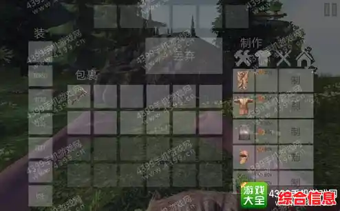 基地建设+道具闯关有多上头?外星开荒记》答案揭晓! 基地建设+道具闯关有多上头?外星开荒记》答案揭晓!