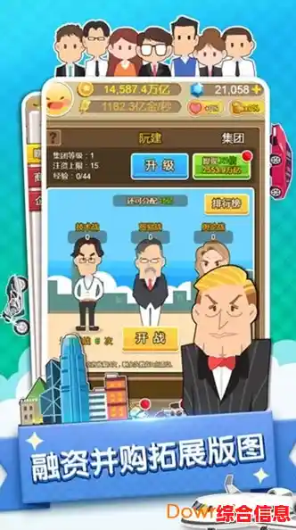 想找一款轻松有趣的模拟经营游戏?大富翁4单机版》的卡通风格和多样玩法不香吗? 想找一款轻松有趣的模拟经营游戏?大富翁4单机版》的卡通风格和多样玩法不香吗?