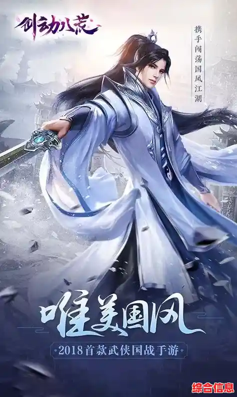 想体验神话仙侠世界？上古情歌》开启你的奇幻修仙之旅！