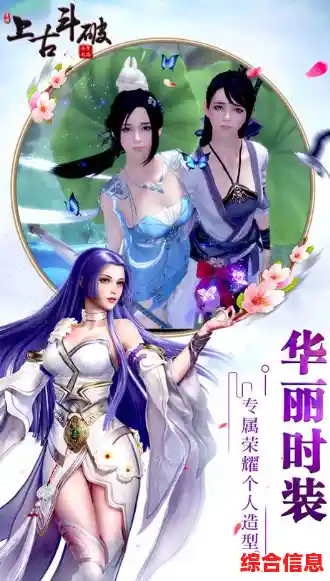 想体验神话仙侠世界？上古情歌》开启你的奇幻修仙之旅！