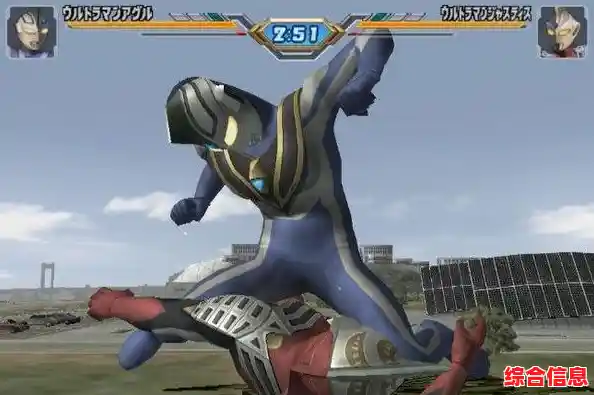 想体验化身奥特曼的热血格斗?奥特曼格斗进化3中文版》满足你的英雄梦! 想体验化身奥特曼的热血格斗?奥特曼格斗进化3中文版》满足你的英雄梦!