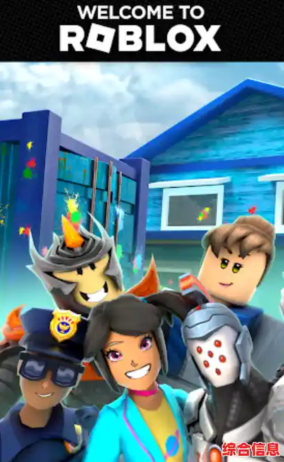 Roblox最新版2023能射击、建造还能交友，这么全能的游戏你确定不试试？