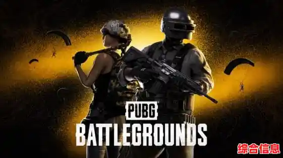 想和全球玩家组队开黑？Pubg全球服的内置语音系统让你轻松沟通，并肩作战！