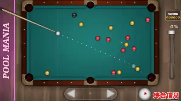 想体验"台球合并"的2048玩法?滑动屏幕的乐趣你尝试过吗? 想体验"台球合并"的2048玩法?滑动屏幕的乐趣你尝试过吗?