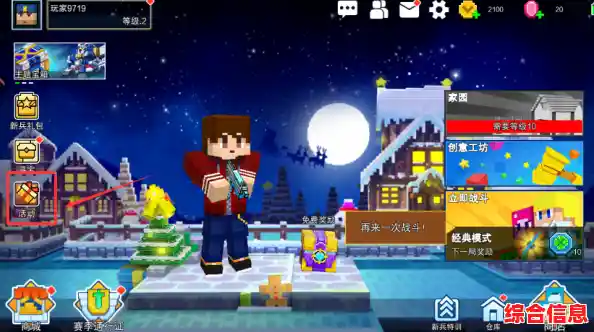 想体验像素射击最新版的多样玩法?快来下载试试吧! 想体验像素射击最新版的多样玩法?快来下载试试吧!