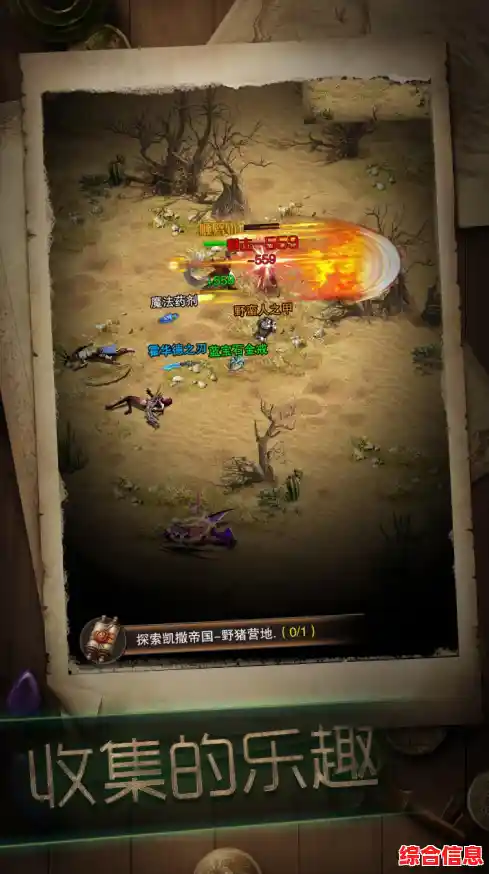 隐藏关卡藏着惊喜还是危机?快来《暗黑冒险者》一探究竟! 隐藏关卡藏着惊喜还是危机?快来《暗黑冒险者》一探究竟!