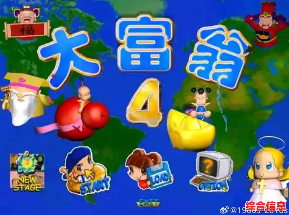 还在找能联机的模拟经营游戏?大富翁4安卓版》不香吗? 还在找能联机的模拟经营游戏?大富翁4安卓版》不香吗?