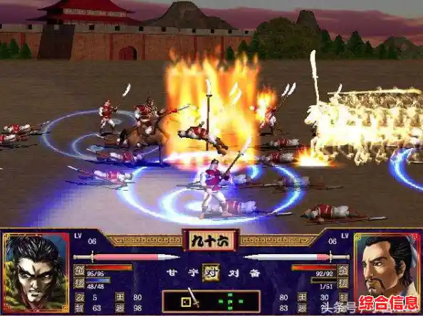 三国群英传1老版本:想轻松通关?为何不试试秘籍与修改功能? 三国群英传1老版本:想轻松通关?为何不试试秘籍与修改功能?