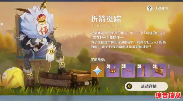 还在寻找二次元冒险神作？不来试试《原神》国服吗？