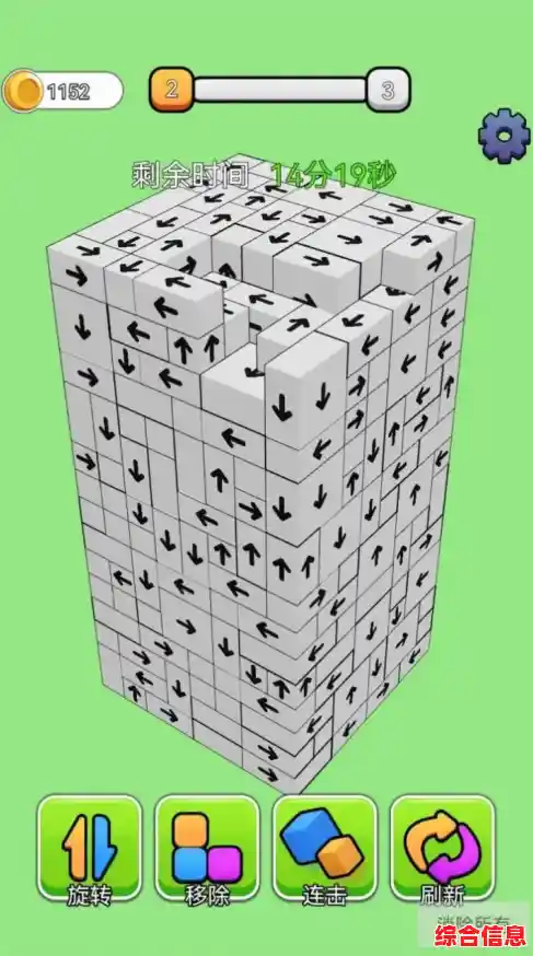 《3D箭头消消》轻松消除方能闯关,你确定不试试看? 《3D箭头消消》轻松消除方能闯关,你确定不试试看?