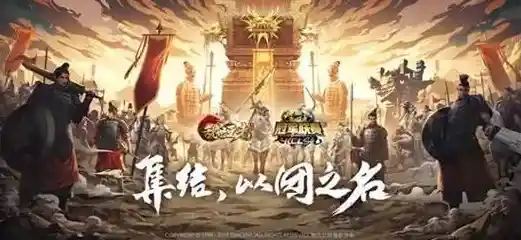 谁说策略手游一定要下载?乱世王者云游戏》不试试吗? 谁说策略手游一定要下载?乱世王者云游戏》不试试吗?