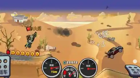 想挑战高难度关卡?试试《登山赛车旧版》改装赛车征服全地形! 想挑战高难度关卡?试试《登山赛车旧版》改装赛车征服全地形!