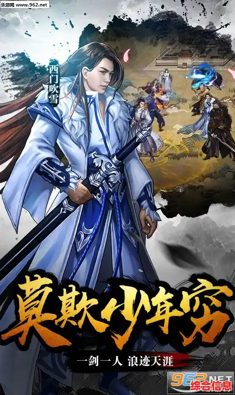 想在武侠世界畅游?手游逆水寒满足你的江湖梦! 想在武侠世界畅游?手游逆水寒满足你的江湖梦!