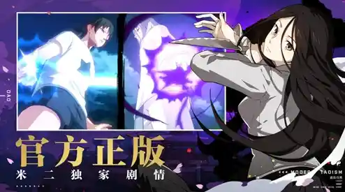 还在犹豫?一人之下》超多玩法模式,不正是你期待的精彩体验吗? 还在犹豫?一人之下》超多玩法模式,不正是你期待的精彩体验吗?