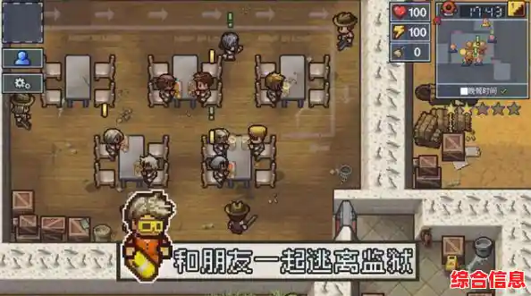 逃脱者:难道还有比这款烧脑又休闲的像素逃脱游戏更值得一玩的吗? 逃脱者:难道还有比这款烧脑又休闲的像素逃脱游戏更值得一玩的吗?