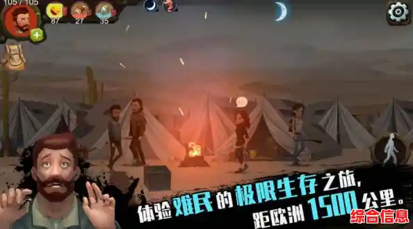 《归家异途2手机版》末世求生怎能少了这支超强队伍? 《归家异途2手机版》末世求生怎能少了这支超强队伍?