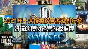 想打造自己的电影帝国?影院大亨》让你从零开始,化身行业巨头! 想打造自己的电影帝国?影院大亨》让你从零开始,化身行业巨头!