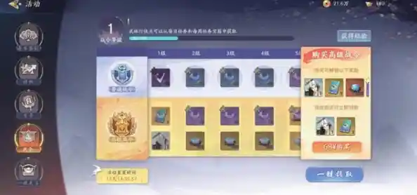 白嫖也能玩得爽?自在西游》国风画面+卡牌策略,你的西游冒险开始了吗? 白嫖也能玩得爽?自在西游》国风画面+卡牌策略,你的西游冒险开始了吗?