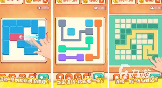 还在找烧脑益智手游?迷你公园连接》带你挑战高难度拼图玩法! 还在找烧脑益智手游?迷你公园连接》带你挑战高难度拼图玩法!