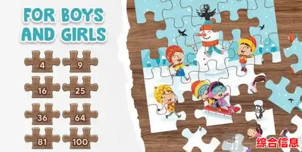 还在找烧脑益智手游?迷你公园连接》带你挑战高难度拼图玩法! 还在找烧脑益智手游?迷你公园连接》带你挑战高难度拼图玩法!