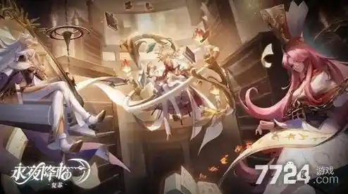 还在纠结角色搭配?永夜之城序曲》三人小队+套装玩法让你玩出百变策略! 还在纠结角色搭配?永夜之城序曲》三人小队+套装玩法让你玩出百变策略!