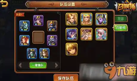 还在找策略与塔防结合的手游?塔防召唤师九游版》带你重返三国战场! 还在找策略与塔防结合的手游?塔防召唤师九游版》带你重返三国战场!