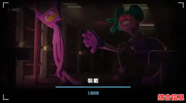 角色技能花样逃生!波比的游戏时间第二章》不来试试? 角色技能花样逃生!波比的游戏时间第二章》不来试试?