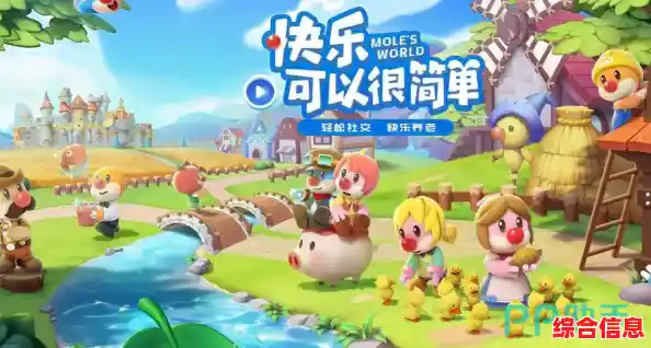 还在找休闲养成的乐趣?摩尔庄园安卓版》让你一次玩个够! 还在找休闲养成的乐趣?摩尔庄园安卓版》让你一次玩个够!