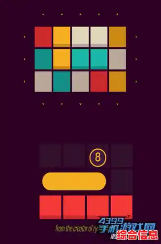 难道你不想挑战《堆积方块》中色彩斑斓的精准降落? 难道你不想挑战《堆积方块》中色彩斑斓的精准降落?