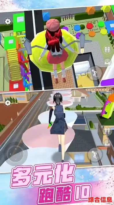 还在找有趣的跑酷游戏?樱花校园逃离跑酷》让你玩到停不下来! 还在找有趣的跑酷游戏?樱花校园逃离跑酷》让你玩到停不下来!