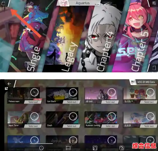 厌倦了传统音游的单调?Phigros官方正版》带你解锁指尖新节奏! 厌倦了传统音游的单调?Phigros官方正版》带你解锁指尖新节奏!