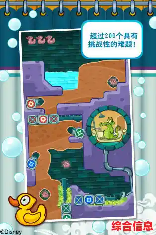 想体验脑力与趣味兼备的挑战?快来试试《鳄鱼小顽皮爱洗澡中文版免费版》吧! 想体验脑力与趣味兼备的挑战?快来试试《鳄鱼小顽皮爱洗澡中文版免费版》吧!