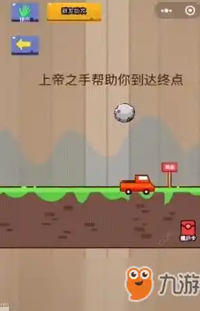 想体验脑力与趣味兼备的挑战?快来试试《鳄鱼小顽皮爱洗澡中文版免费版》吧! 想体验脑力与趣味兼备的挑战?快来试试《鳄鱼小顽皮爱洗澡中文版免费版》吧!