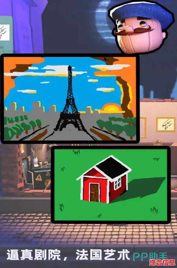 《饥饿派画家中文版》想体验街头艺术家的创作人生？快来释放你的绘画天赋！