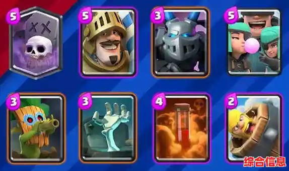 想体验2024年最火策略塔防手游?皇室战争2024》带你开启全新卡牌对决! 想体验2024年最火策略塔防手游?皇室战争2024》带你开启全新卡牌对决!