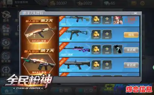 还在找武器丰富、模式多样的枪战游戏?全民枪神边境王者体验服》不香吗? 还在找武器丰富、模式多样的枪战游戏?全民枪神边境王者体验服》不香吗?