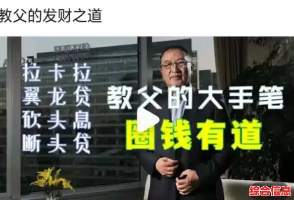 如何从零打造商业帝国?商道高手九游版》揭开财富密码! 如何从零打造商业帝国?商道高手九游版》揭开财富密码!