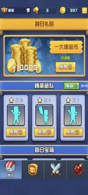 想体验多人大乱斗的乐趣?糖豆人终极淘汰赛手机版》等你来挑战! 想体验多人大乱斗的乐趣?糖豆人终极淘汰赛手机版》等你来挑战!