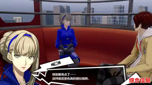 还在等什么?P5X》的原创剧情和丰富内容难道不值得一试? 还在等什么?P5X》的原创剧情和丰富内容难道不值得一试?