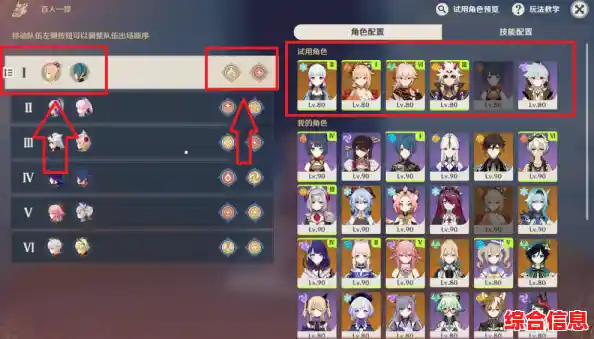 挑战深渊太难?原神私人服5.0》让你体验更畅快的冒险! 挑战深渊太难?原神私人服5.0》让你体验更畅快的冒险!