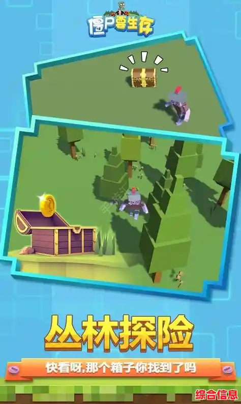 想体验自由建造与冒险的乐趣?像素沙盒探险》等你来挑战! 想体验自由建造与冒险的乐趣?像素沙盒探险》等你来挑战!