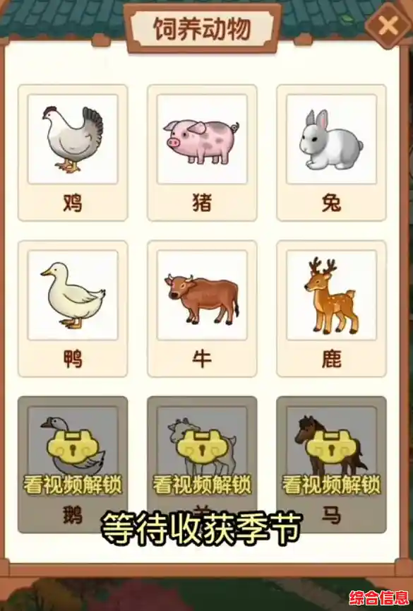 想获得金币并升级农场?快来试试《合并动物农场》吧! 想获得金币并升级农场?快来试试《合并动物农场》吧!