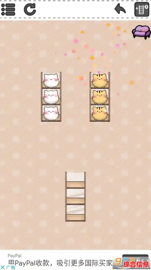 难道你不想体验《我的小猫贼好看》这款超治愈的猫咪拼图手游? 难道你不想体验《我的小猫贼好看》这款超治愈的猫咪拼图手游?