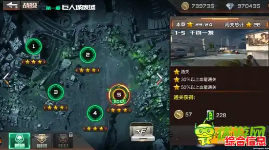 寻找一款无BUG的射击手游？穿越火线枪战王者体验服不正是你的选择吗？