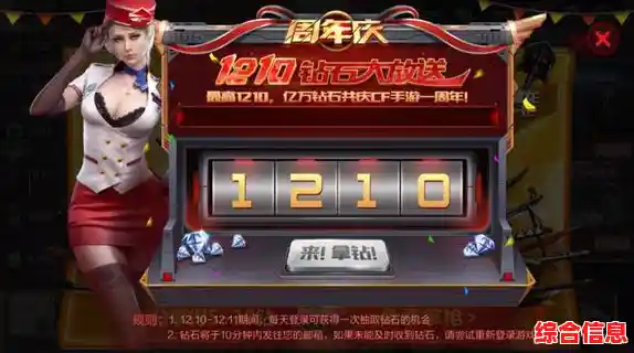 寻找一款无BUG的射击手游？穿越火线枪战王者体验服不正是你的选择吗？